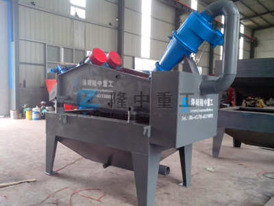 隆中細沙回收系統的優勢