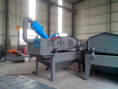 細(xì)沙回收裝置為什么可以將泥沙分離