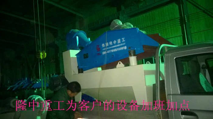 隆中重工為客戶的設備加班加點