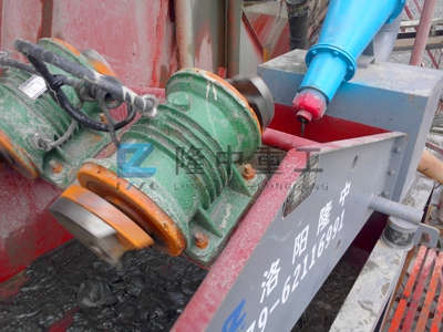 四川攀枝花運用細沙回收裝置