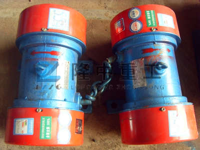 震動(dòng)電機(jī) 振動(dòng)電機(jī)