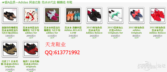 天龍鞋業工廠直銷 正品阿迪達斯耐克夏季涼鞋熱銷中，誠招代理合作